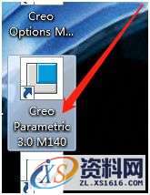 PTC_Creo_3.0_M140_Win64软件下载,安装,PTC,Creo,文件夹,点击,第20张
