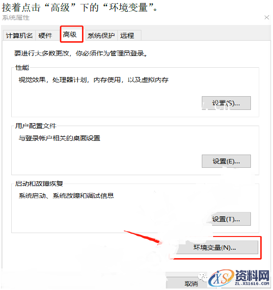 PTC.Creo.6.0.1.0.Win64bit软件下载,确定,安装,量值,第4张