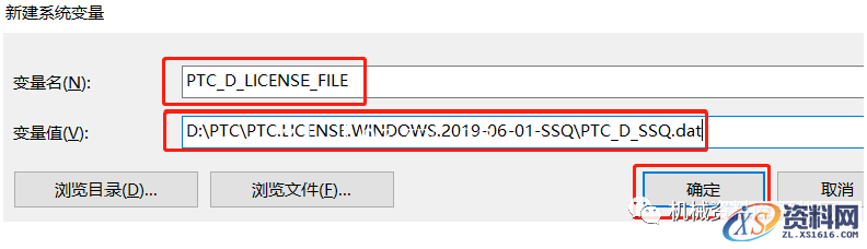 PTC.Creo.6.0.1.0.Win64bit软件下载,确定,安装,量值,第6张