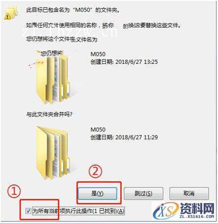 PTC.Creo.4.0.M050.Win64bit软件下载,安装,文件夹,点击,PTC,Creo,第16张