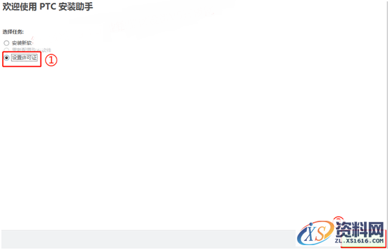 PTC CREO5.0.0.0_Win64软件下载,安装,文件夹,点击,PTC,第3张