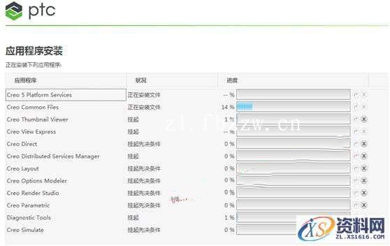 PTC CREO5.0.0.0_Win64软件下载,安装,文件夹,点击,PTC,第13张