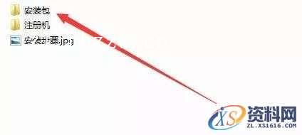 3dsmax2019 64bit软件下载,点击,安装,第2张 3dsmax2019 64bit软件下载,点击,安装,第2张