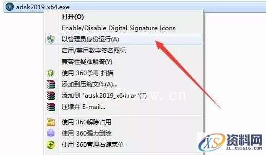 3dsmax2019 64bit软件下载,点击,安装,第14张 3dsmax2019 64bit软件下载,点击,安装,第14张