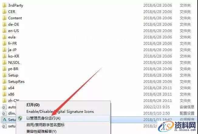 3dsmax2019 64bit软件下载,点击,安装,第3张 3dsmax2019 64bit软件下载,点击,安装,第3张