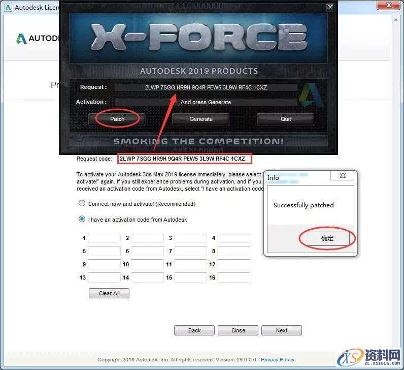 3dsmax2019 64bit软件下载,点击,安装,第15张 3dsmax2019 64bit软件下载,点击,安装,第15张