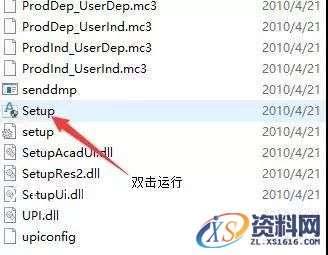 3dsmax2011_32&64bit软件下载,点击,安装,激活,注册机,选择,第2张 3dsmax2011_32&64bit软件下载,点击,安装,激活,注册机,选择,第2张