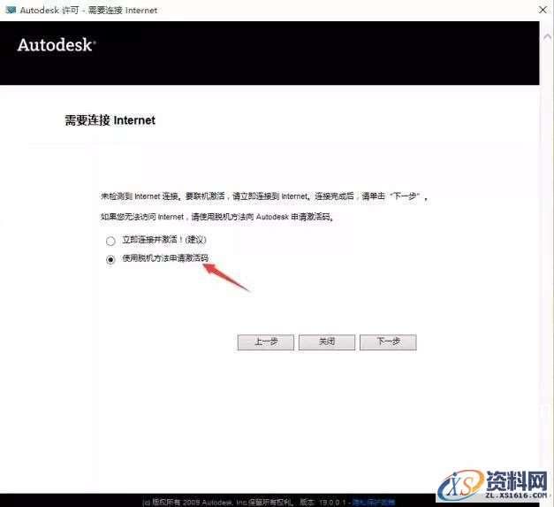 3dsmax2011_32&64bit软件下载,点击,安装,激活,注册机,选择,第12张 3dsmax2011_32&64bit软件下载,点击,安装,激活,注册机,选择,第12张