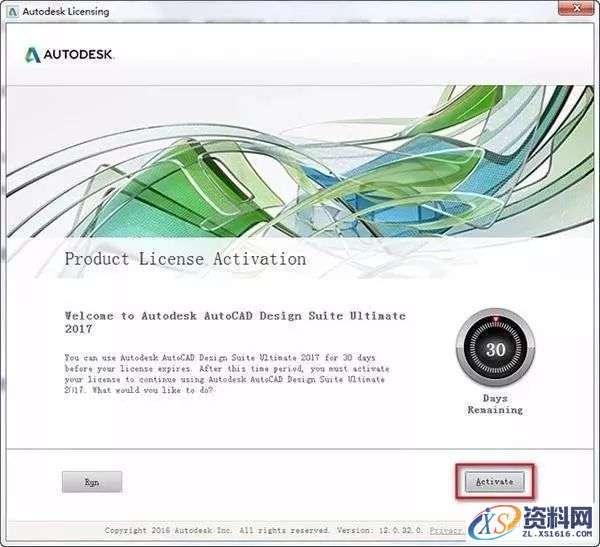 3dmax2017_64bit软件下载,点击,安装,解压,盘,界面,第9张