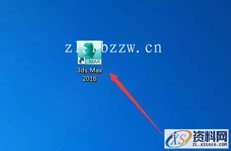 3dmax2016_64bit软件下载,点击,安装,解压,选择,激活,第11张 3dmax2016_64bit软件下载,点击,安装,解压,选择,激活,第11张
