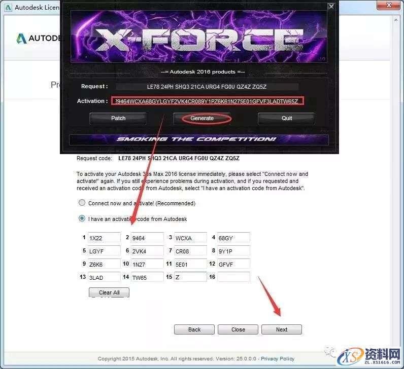 3dmax2016_64bit软件下载,点击,安装,解压,选择,激活,第17张 3dmax2016_64bit软件下载,点击,安装,解压,选择,激活,第17张