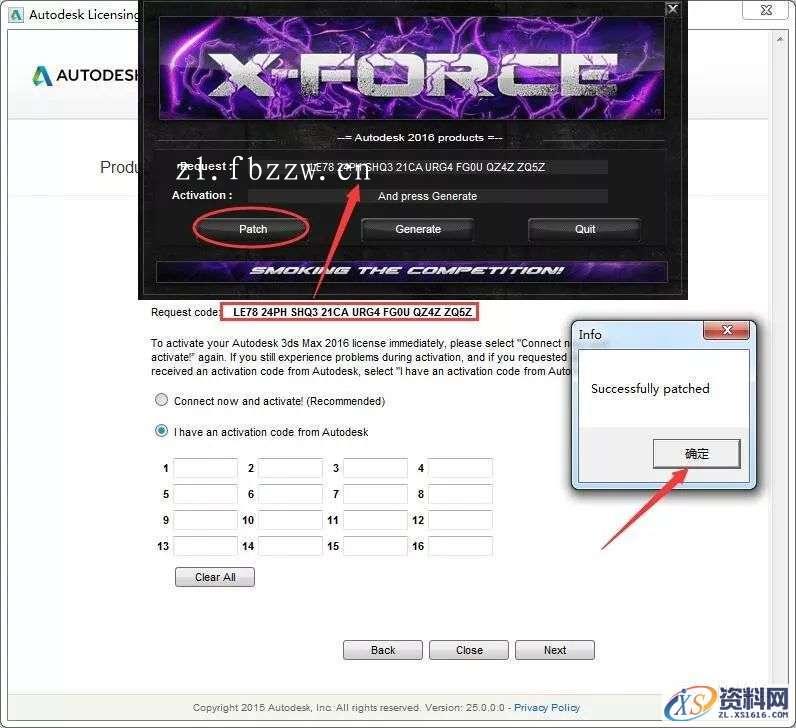 3dmax2016_64bit软件下载,点击,安装,解压,选择,激活,第16张 3dmax2016_64bit软件下载,点击,安装,解压,选择,激活,第16张
