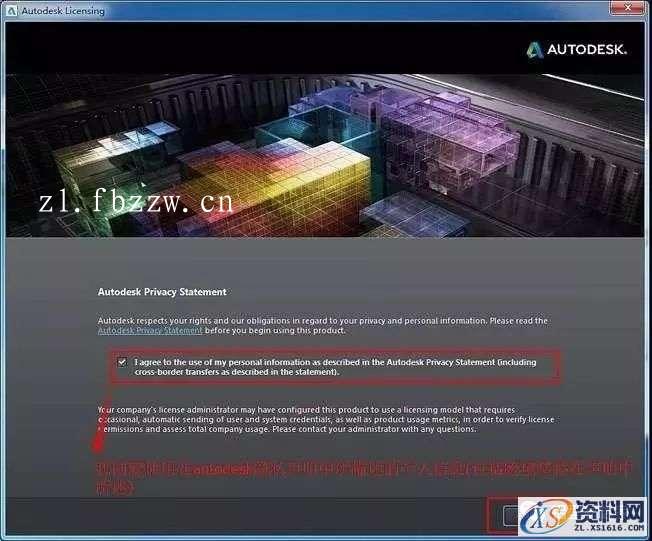 3dmax2015_64bit软件下载,点击,安装,激活,选择,解压,第12张 3dmax2015_64bit软件下载,点击,安装,激活,选择,解压,第12张