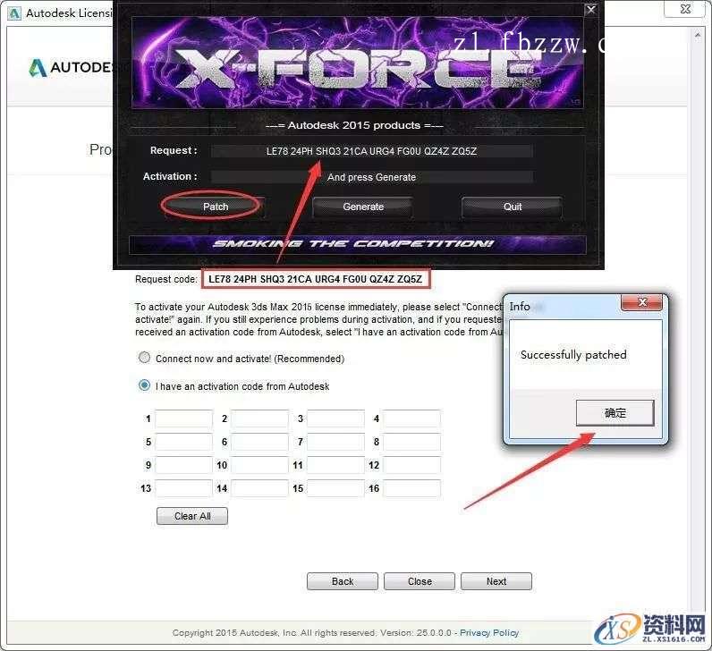 3dmax2015_64bit软件下载,点击,安装,激活,选择,解压,第19张 3dmax2015_64bit软件下载,点击,安装,激活,选择,解压,第19张