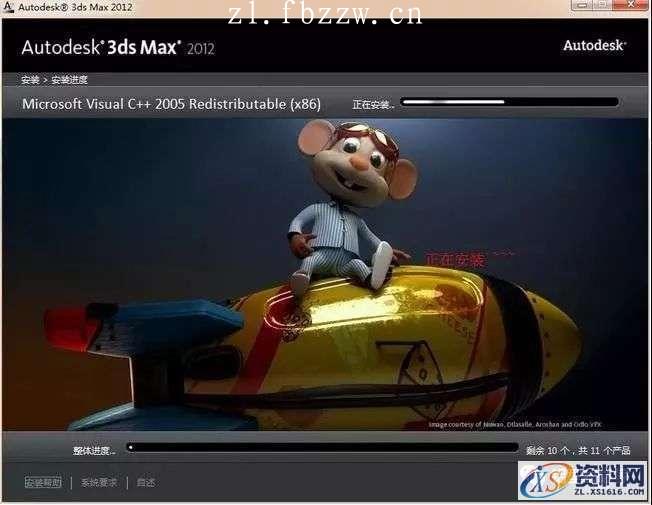 3dmax2012_32&64bit软件下载,点击,安装,激活,注册机,中文版,第8张 3dmax2012_32&64bit软件下载,点击,安装,激活,注册机,中文版,第8张