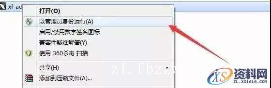3dmax2012_32&64bit软件下载,点击,安装,激活,注册机,中文版,第18张 3dmax2012_32&64bit软件下载,点击,安装,激活,注册机,中文版,第18张