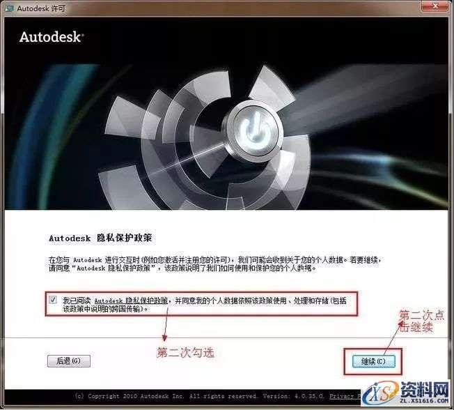 3dmax2012_32&64bit软件下载,点击,安装,激活,注册机,中文版,第15张 3dmax2012_32&64bit软件下载,点击,安装,激活,注册机,中文版,第15张