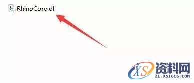 Rhino_6.0_64bit软件下载,安装,点击,文件,复制,选择,第8张 Rhino_6.0_64bit软件下载,安装,点击,文件,复制,选择,第8张