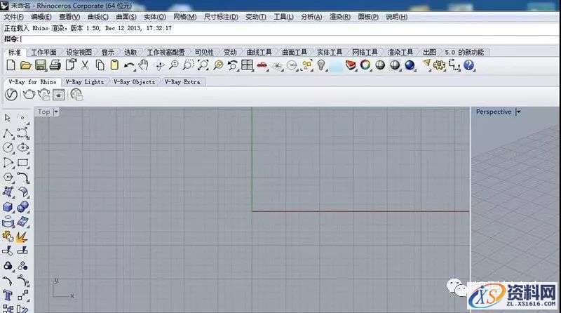 Rhino_5.0_64bit软件下载,安装,验证,点击,授权,解压,第12张 Rhino_5.0_64bit软件下载,安装,验证,点击,授权,解压,第12张