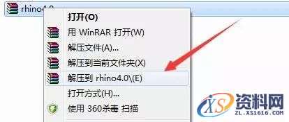 Rhino_4.0_32bit-64bit软件下载,安装,点击,选择,复制,文件,第1张 Rhino_4.0_32bit-64bit软件下载,安装,点击,选择,复制,文件,第1张
