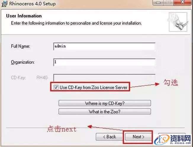 Rhino_4.0_32bit-64bit软件下载,安装,点击,选择,复制,文件,第5张 Rhino_4.0_32bit-64bit软件下载,安装,点击,选择,复制,文件,第5张