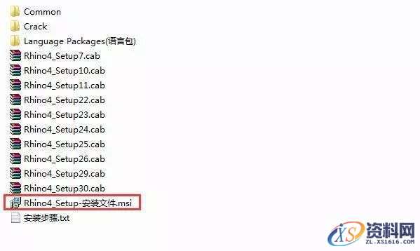 Rhino_4.0_32bit-64bit软件下载,安装,点击,选择,复制,文件,第2张 Rhino_4.0_32bit-64bit软件下载,安装,点击,选择,复制,文件,第2张