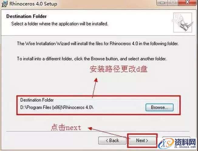 Rhino_4.0_32bit-64bit软件下载,安装,点击,选择,复制,文件,第6张 Rhino_4.0_32bit-64bit软件下载,安装,点击,选择,复制,文件,第6张