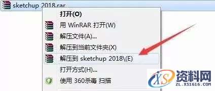 Sketchup_2018_64bit软件下载,安装,点击,盘,文件,目录,第1张 Sketchup_2018_64bit软件下载,安装,点击,盘,文件,目录,第1张