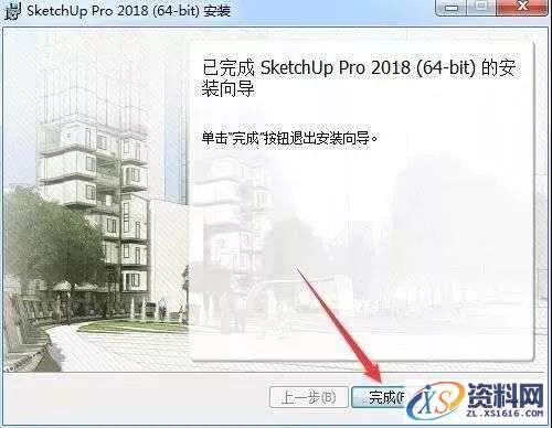 Sketchup_2018_64bit软件下载,安装,点击,盘,文件,目录,第9张 Sketchup_2018_64bit软件下载,安装,点击,盘,文件,目录,第9张