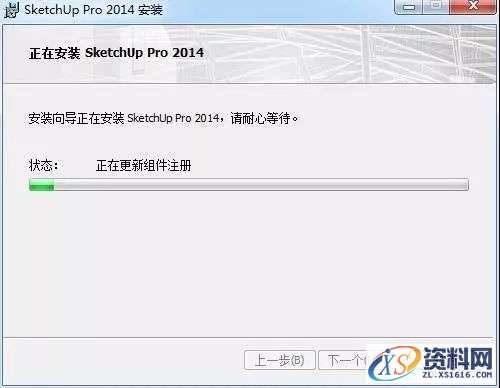 Sketchup_2014_32-64bit软件下载,安装,点击,打开,选择,盘,第7张