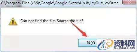 Sketchup_2014_32-64bit软件下载,安装,点击,打开,选择,盘,第16张
