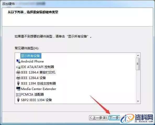 Mastercam_2019软件下载,安装,点击,选择,打开,文件,第18张