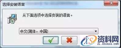 MastercamX9_64bit软件下载,文件,第5张 MastercamX9_64bit软件下载,文件,第5张