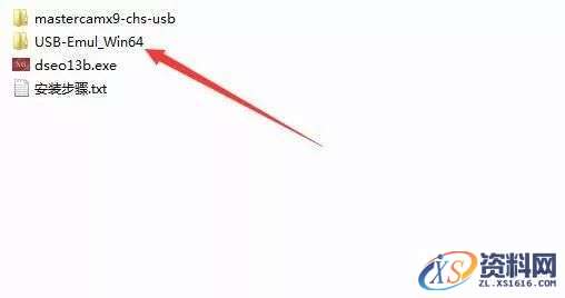 MastercamX9_64bit软件下载,文件,第14张 MastercamX9_64bit软件下载,文件,第14张