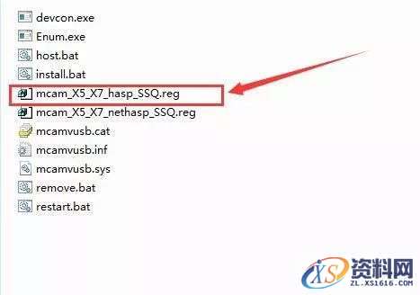 MastercamX9_64bit软件下载,文件,第15张 MastercamX9_64bit软件下载,文件,第15张