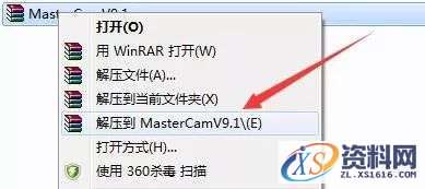 MasterCamV9.1软件下载,安装,点击,选择,打开,文件,第1张 MasterCamV9.1软件下载,安装,点击,选择,打开,文件,第1张
