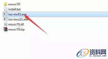 MasterCamV9.1软件下载,安装,点击,选择,打开,文件,第16张 MasterCamV9.1软件下载,安装,点击,选择,打开,文件,第16张