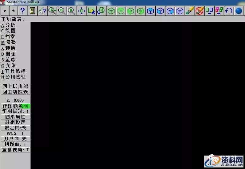 MasterCamV9.1软件下载,安装,点击,选择,打开,文件,第24张 MasterCamV9.1软件下载,安装,点击,选择,打开,文件,第24张