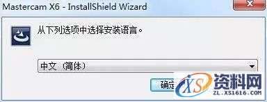 Mastercam X6_64bit软件下载,选择,文件,第3张 Mastercam X6_64bit软件下载,选择,文件,第3张