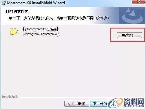 Mastercam X6_64bit软件下载,选择,文件,第9张 Mastercam X6_64bit软件下载,选择,文件,第9张