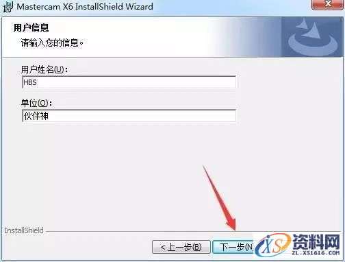 Mastercam X6_64bit软件下载,选择,文件,第8张 Mastercam X6_64bit软件下载,选择,文件,第8张