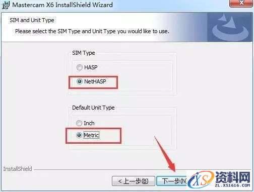 Mastercam X6_64bit软件下载,选择,文件,第11张 Mastercam X6_64bit软件下载,选择,文件,第11张