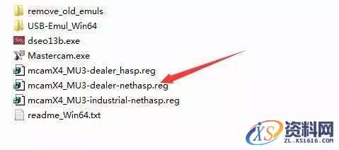 Mastercam X6_64bit软件下载,选择,文件,第18张 Mastercam X6_64bit软件下载,选择,文件,第18张