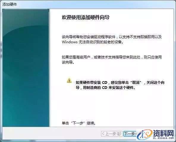Mastercam X6_64bit软件下载,选择,文件,第21张 Mastercam X6_64bit软件下载,选择,文件,第21张