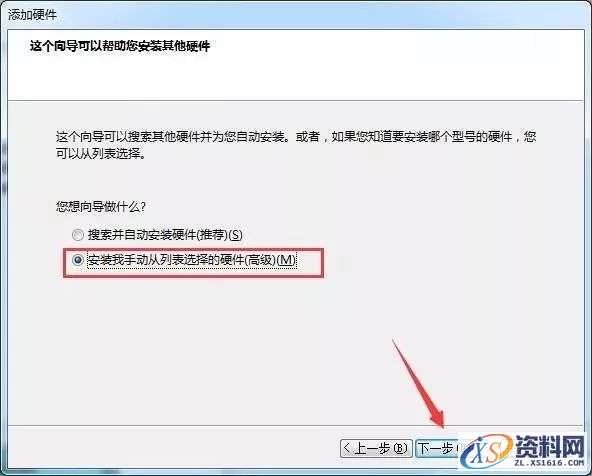 Mastercam X6_64bit软件下载,选择,文件,第22张 Mastercam X6_64bit软件下载,选择,文件,第22张