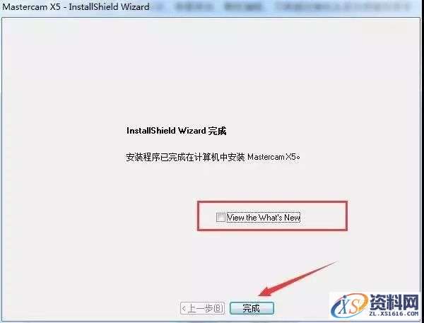 Mastercam X5_32bit&amp;64bit软件下载,文件,第12张