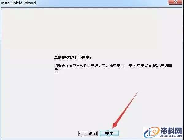 Mastercam X5_32bit&amp;64bit软件下载,文件,第10张