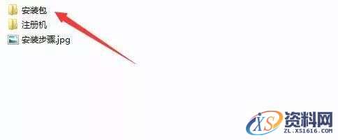 PowerMILL2018_64bit软件下载,安装,点击,激活,盘,完成,第2张