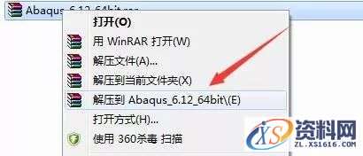 Abaqus_6.12_64bit软件下载,点击,next,文件,变量,第1张 Abaqus_6.12_64bit软件下载,点击,next,文件,变量,第1张
