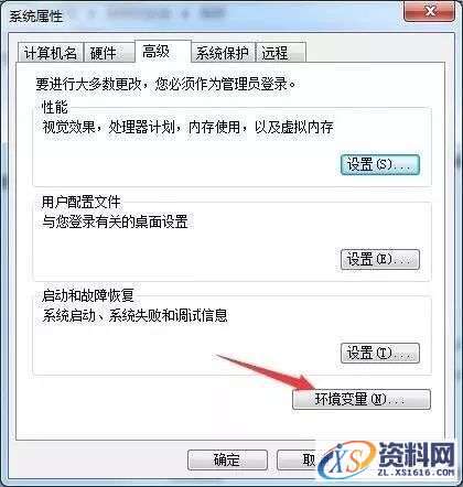 Abaqus_6.12_64bit软件下载,点击,next,文件,变量,第4张 Abaqus_6.12_64bit软件下载,点击,next,文件,变量,第4张